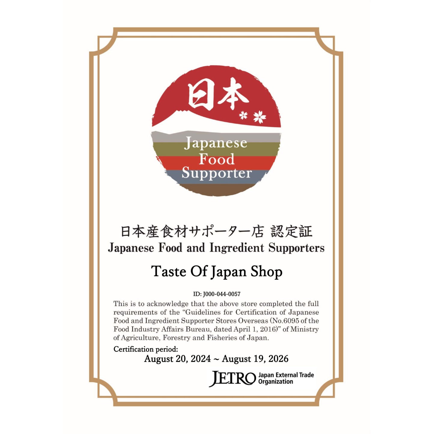 [新品] 日本信州頂級壽司米 5kg Kitoku Shinryo Japanese Nagano Koshihikari Rice