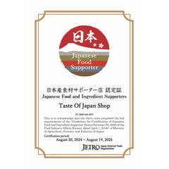 [新品] 日本信州頂級壽司米 5kg Kitoku Shinryo Japanese Nagano Koshihikari Rice