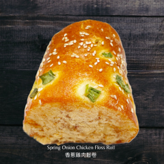 Chinatown Bakery Spring Onion Chicken Floss Roll 2pcs 唐人餅家 香蔥雞肉鬆卷 2個裝