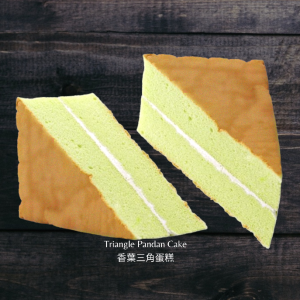 Chinatown Bakery Triangle Pandan Cake 2pcs 唐人餅家 香葉三角蛋糕 2個裝