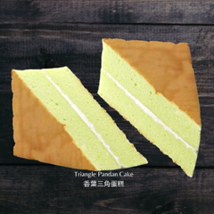 Chinatown Bakery Triangle Pandan Cake 2pcs 唐人餅家 香葉三角蛋糕 2個裝