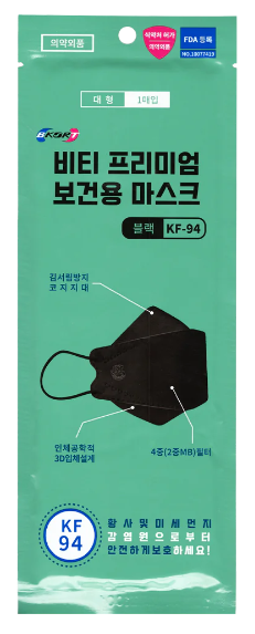 BKORT KF-94 Korea Face Mask - Black (Adult-1pc) BKORT KF-94 韓國制口罩 - 黑色 (獨立裝,成人用)