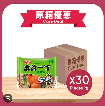 [箱價] Nissin Demae Ramen Chicken 30x100g 原箱日清 出前一丁 包装面 雞蓉味