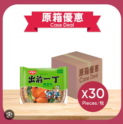 [箱價優惠] Nissin Demae Ramen Chicken 30x100g 原箱日清 出前一丁 包装面 雞蓉味