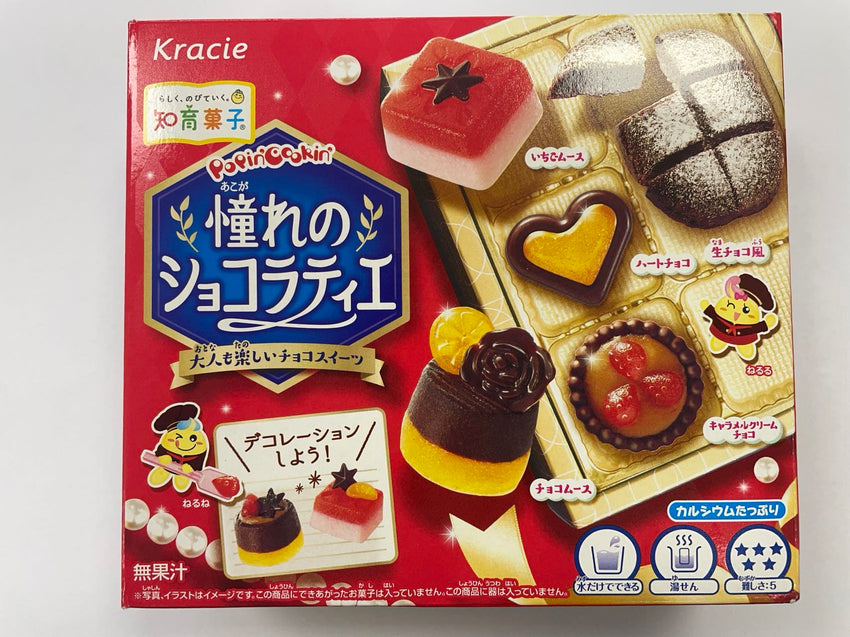 Kracie DIY Candy - My Dream Chocolatier Making Kit 28g 夢想中的巧克力師糖