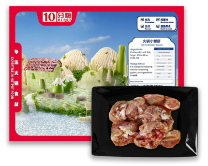 HIPOT Hotpot Chicken Gizzard 180g 火鍋小郡肝 (雞胗)