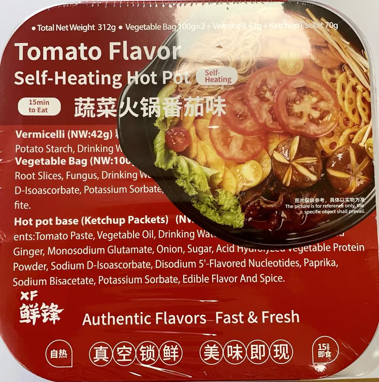 [促銷] 鮮鋒 自熱番茄味火鍋 312g XF Pomato Self Heating Hot Pot