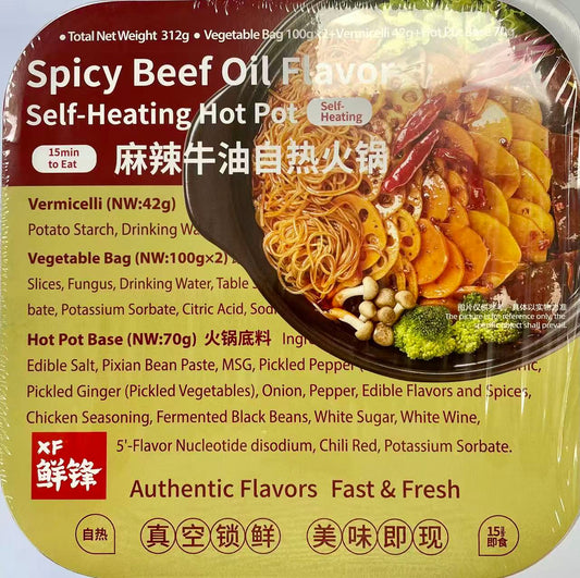 [促銷] 鮮鋒 麻辣牛油自熱火鍋 312g XF Beef Oil Flavour Self Heating Hot Pot