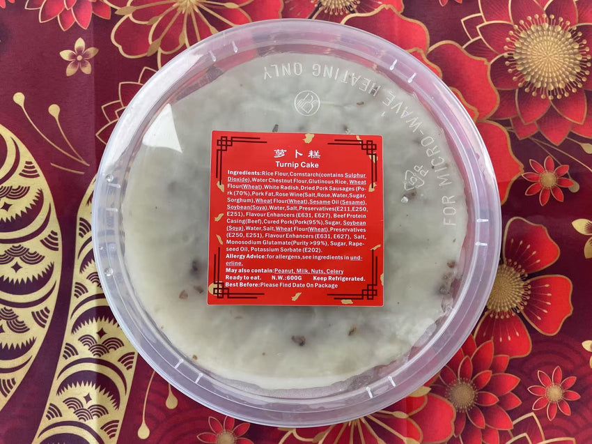 [CNY] 中華閣 蘿蔔糕 600g CCB Turnip Rice Cake