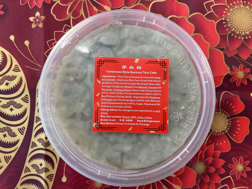 [CNY] 中華閣 芋頭糕 600g CCB Savory Taro Cake