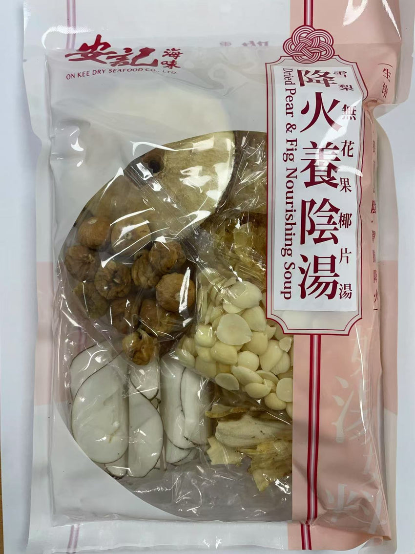 [新品] 安記 降火養陰湯 120g On Kee Pear and Fig Soup