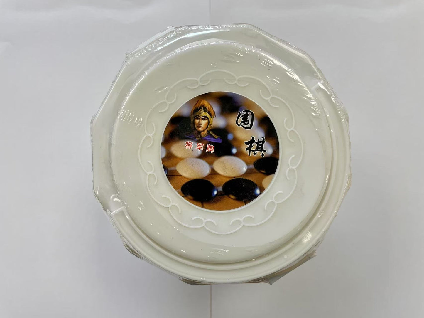 圍棋 Go Game