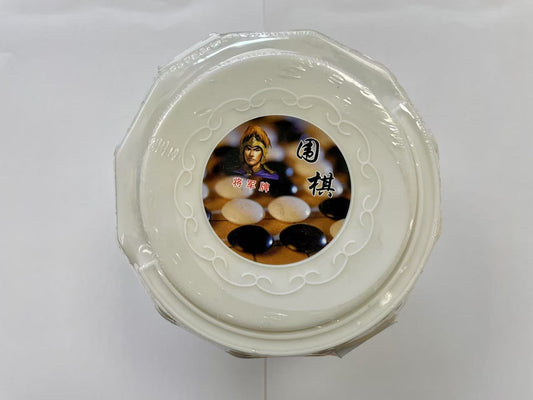 圍棋 Go Game