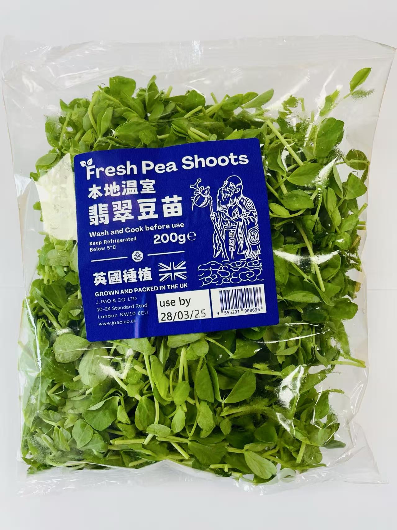 Pea shoots per bag  / 翡翠豆苗 200g