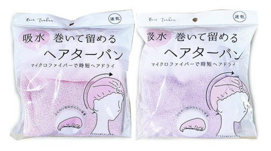 吸水包頭巾 Absorbent Hair Turban