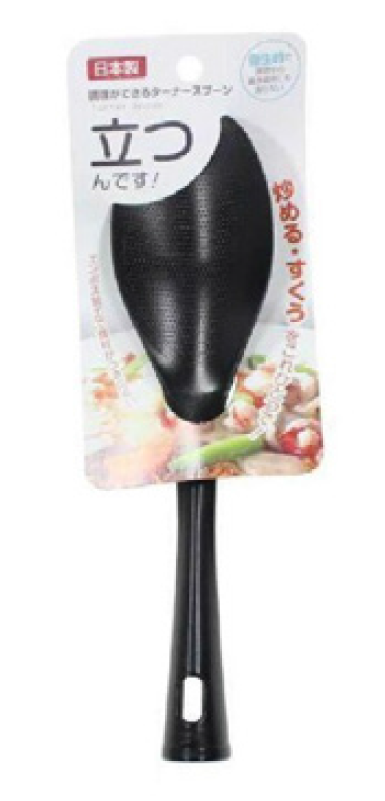 日本制可立式飯勺 Standable Cooking Spoon (Japan)