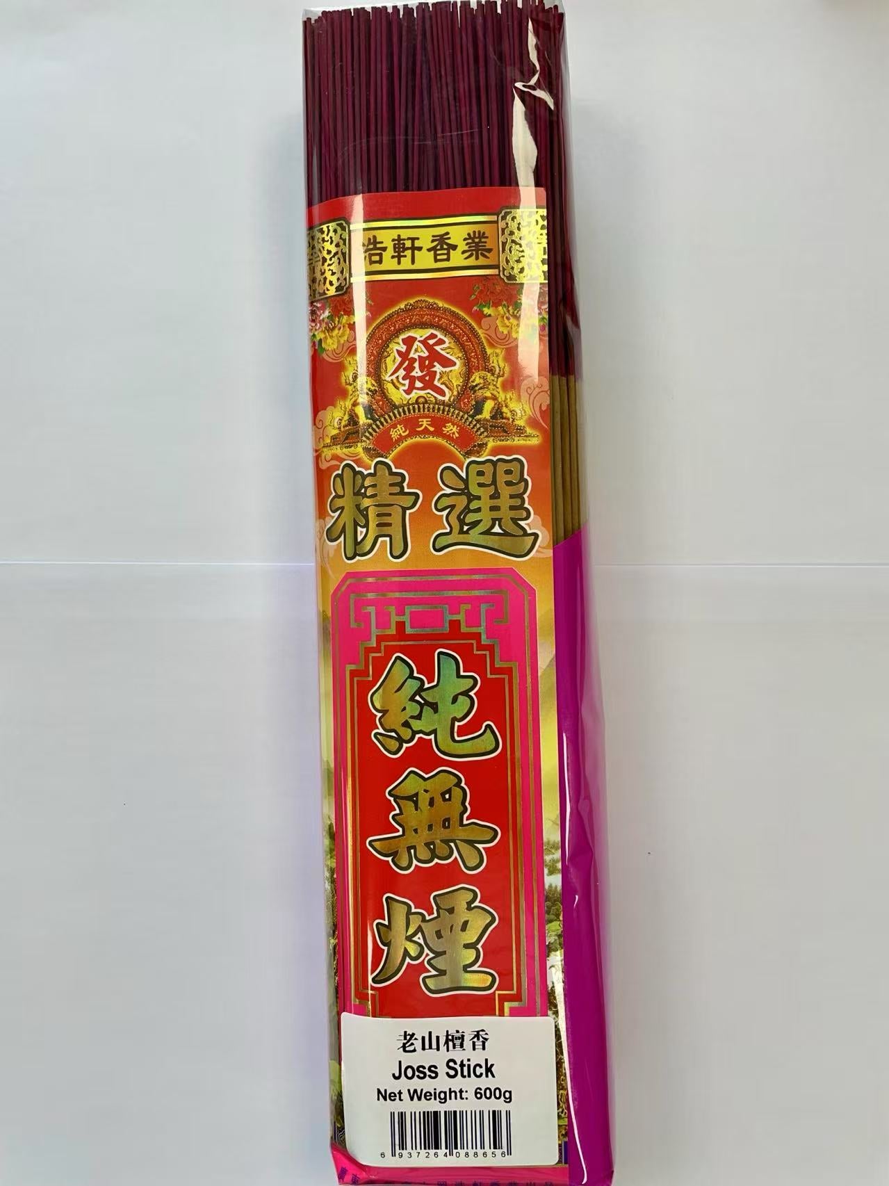 老山檀香 600g Joss Sticks