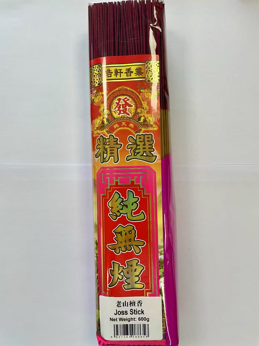 老山檀香 600g Joss Sticks