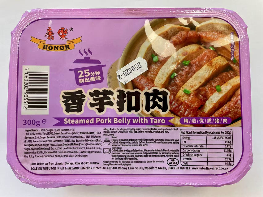 [新品] 康樂 芋頭扣肉 300g HR Steamed Pork Belly with Taro