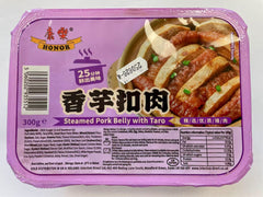 [新品] 康樂 芋頭扣肉 300g HR Steamed Pork Belly with Taro