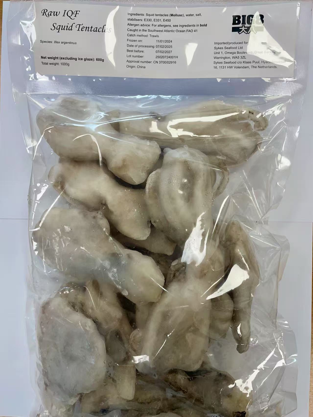 魷魚須 1kg (net 600g) Squid Tentacles