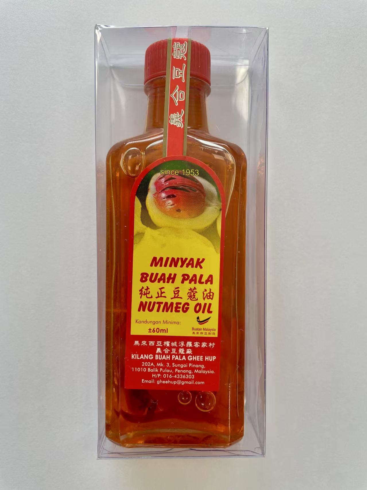 [新品] 檳城義合 純正豆蔻油 60ml Minyak Buah Pala Nutmeg Oil