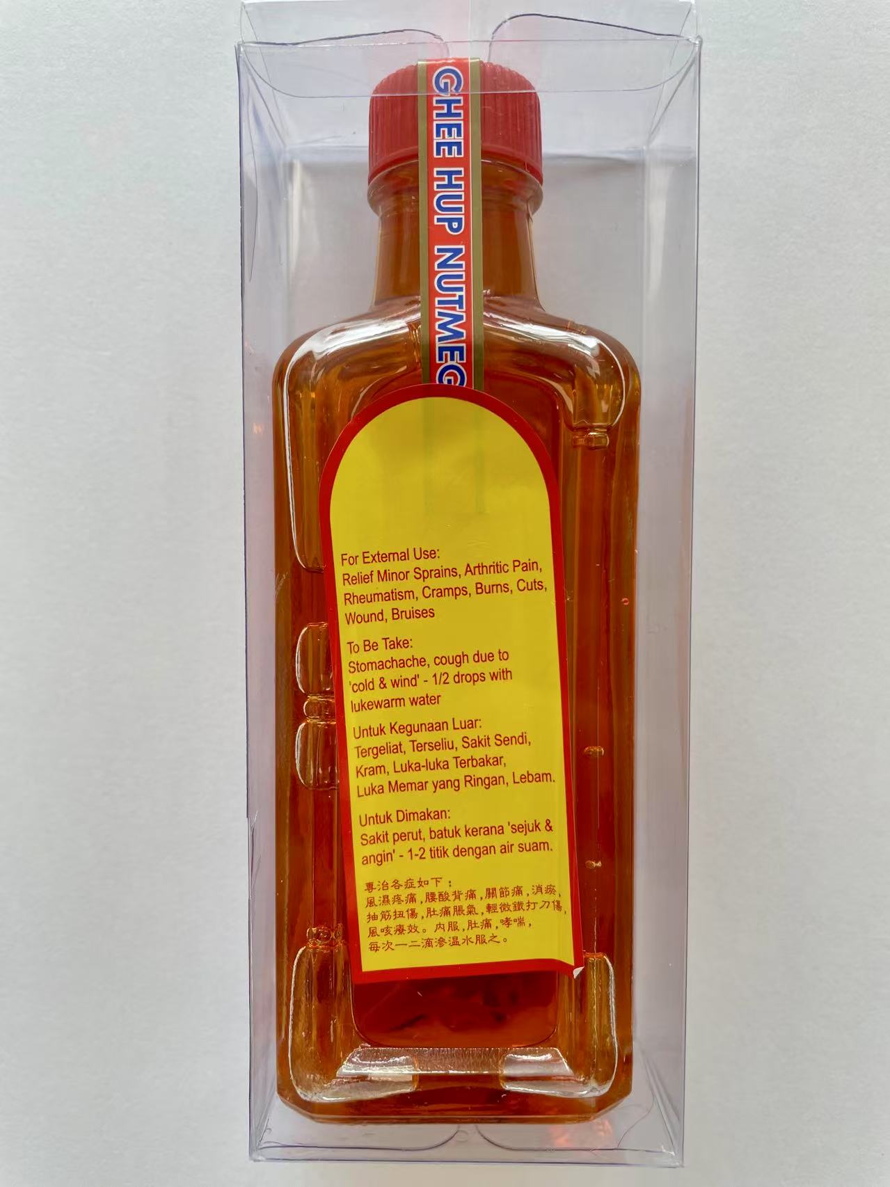 [新品] 檳城義合 純正豆蔻油 60ml Minyak Buah Pala Nutmeg Oil