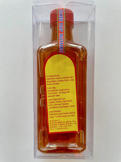 [新品] 檳城義合 純正豆蔻油 60ml Minyak Buah Pala Nutmeg Oil