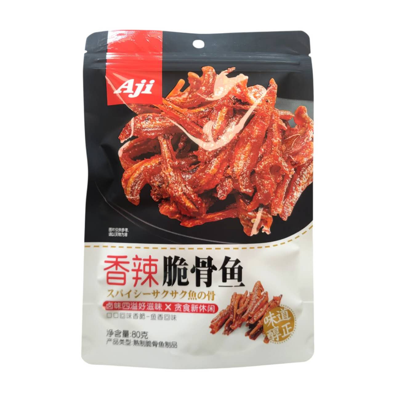 [新品] Aji 香辣脆骨魚 80g Aji Spicy Crispy Bone with Fish