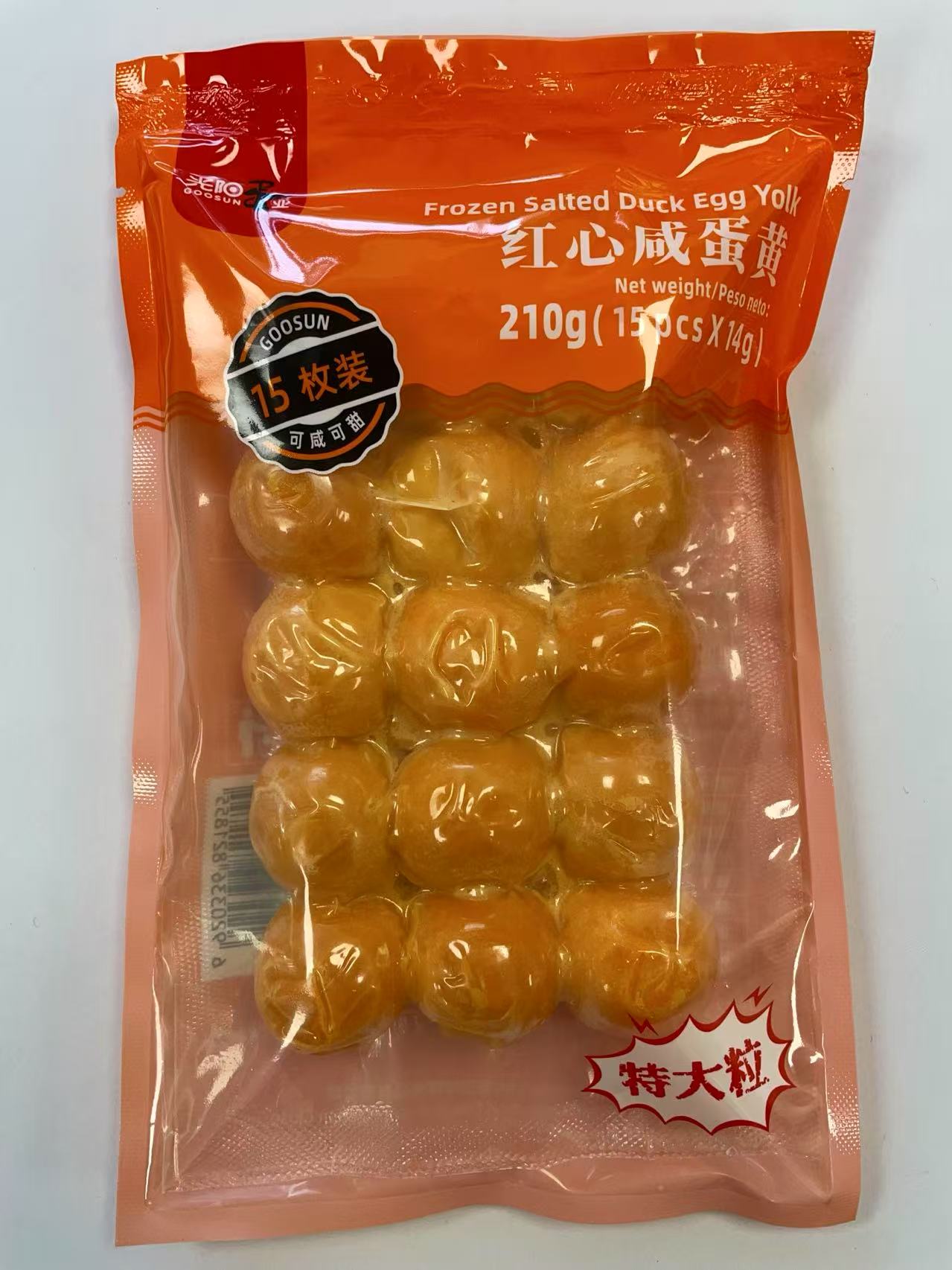 光陽 紅心鹹蛋黃 210g Frozen Salted Duck Eggs Yolk