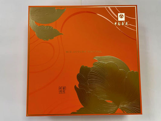 [早鳥優惠] 半島豪苑 雙黃白蓮蓉月餅 640g Peninsula Double Egg Yolk White Lotus Paste Mooncake