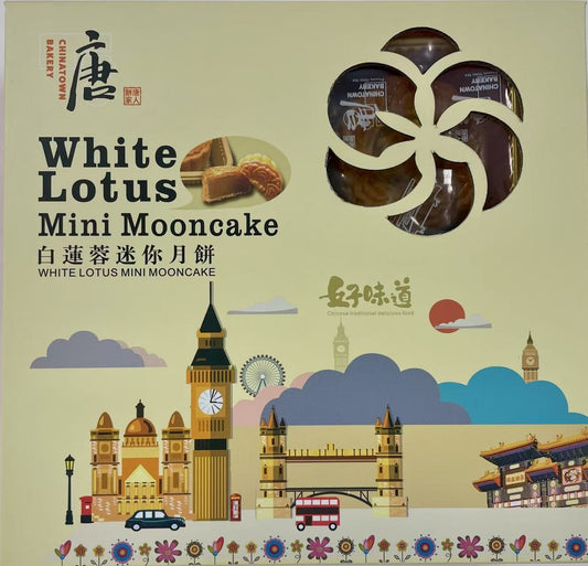 [早鳥優惠] 唐人餅家 白蓮蓉迷你月餅 禮盒裝(4件) Chinatown Bakery White Lotus Mini Mooncake Gift Box