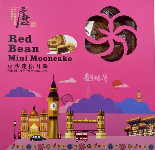 [早鳥優惠] 唐人餅家 豆沙迷你月餅 禮盒裝(4件) Chinatown Bakery Red Bean Mini Mooncake Gift Box