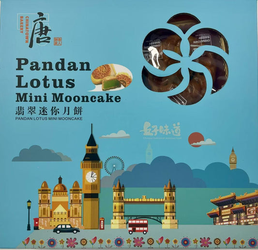[早鳥優惠] 唐人餅家 翡翠迷你月餅 禮盒裝(4件) Chinatown Bakery Pandan Lotus Mini Mooncake Gift Box