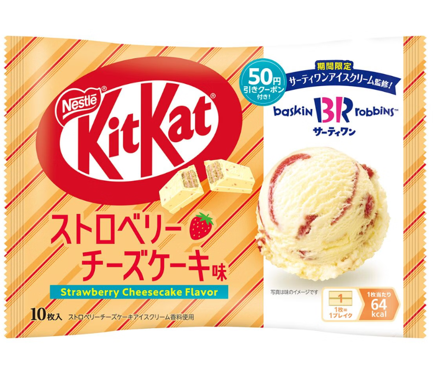 [新品] 奇巧 迷你 草莓芝士蛋糕威化餅 116g KitKat Mini Strawberry Cheese Cake Biscuit