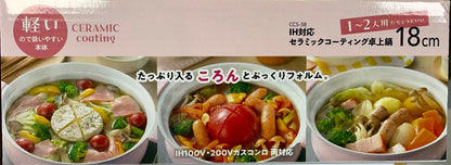 [新品] 18CM粉土煲連蓋(粉紅色) 18cm Pink Stock Pot with Lid (Pink)