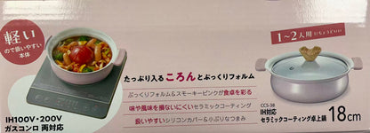 [新品] 18CM粉土煲連蓋(粉紅色) 18cm Pink Stock Pot with Lid (Pink)