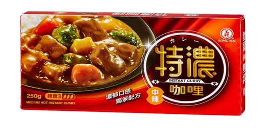 [新品] 工研 特濃咖哩 (中辣) 125g KY Thickened Instant Curry (Mid. Hot)