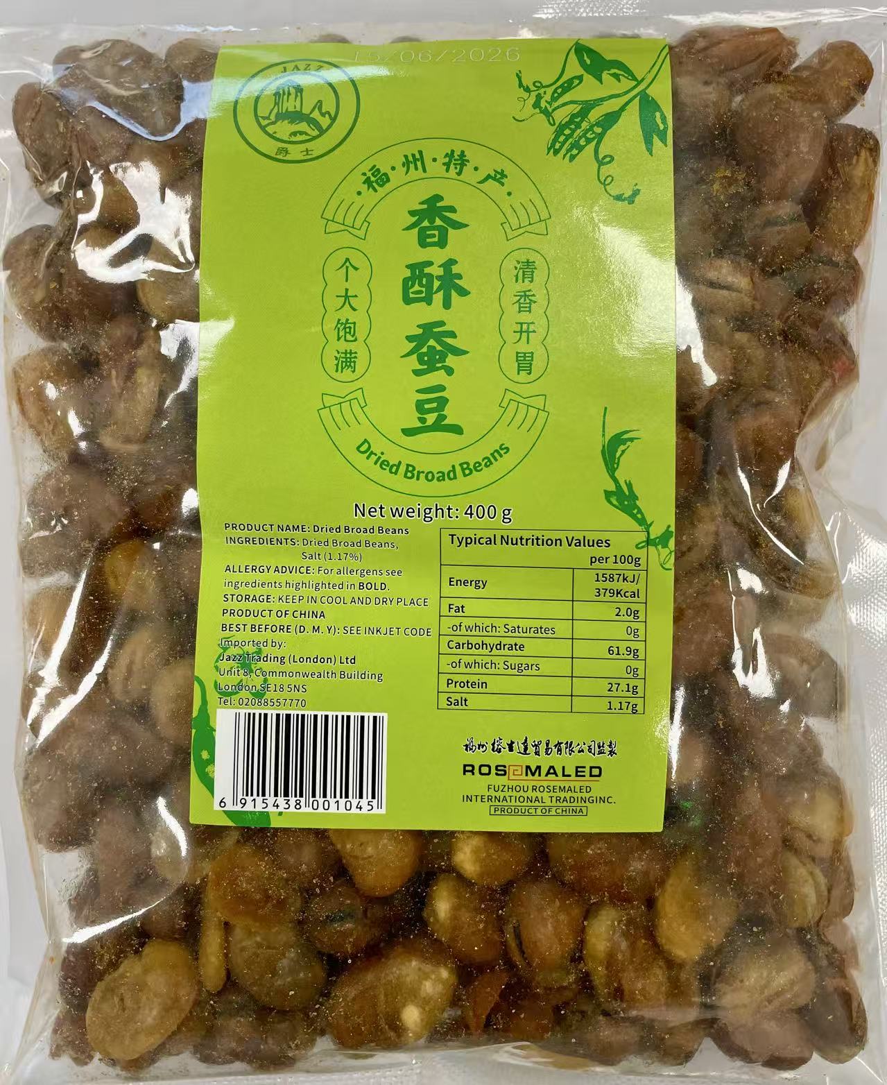 [新品] JAZZ 香酥蠶豆 400g JAZZ Dried Broad Bean