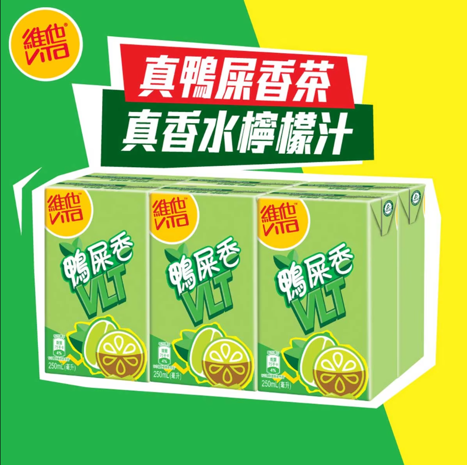 維他 鴨屎香檸檬茶6包裝 Vita Ya Shi Xiang Lemon Tea 6x250ml