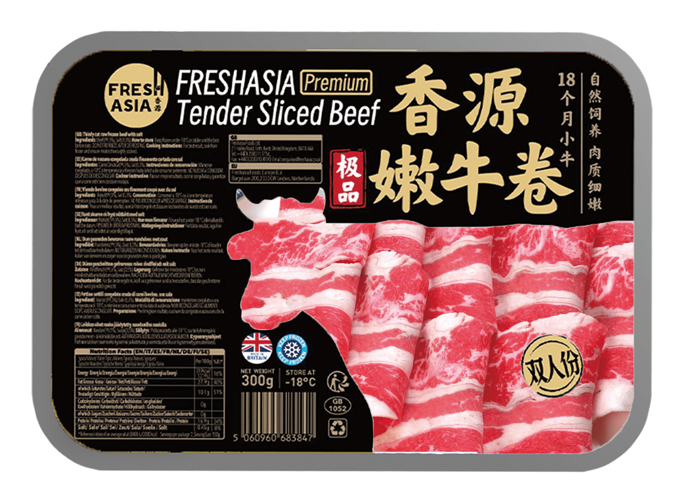 香源 嫩牛卷 300g FA Beef Slice