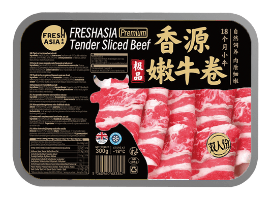 [限時優惠] 香源 嫩牛卷 300g FA Beef Slice