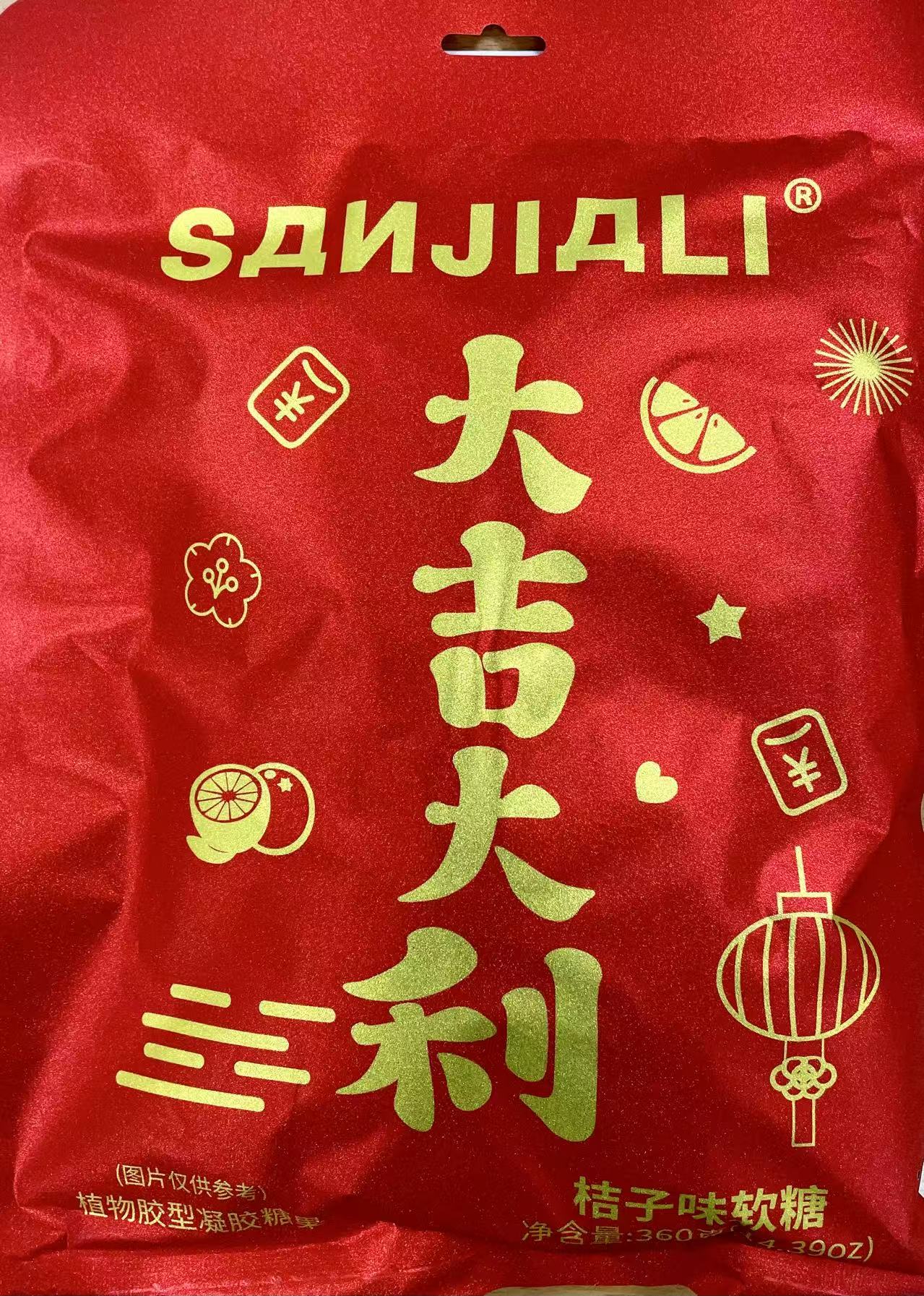 大吉大利 桔子味軟糖 360g DJDL Orange Flavour Soft Candy