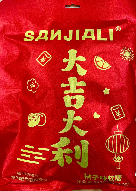 大吉大利 桔子味軟糖 360g DJDL Orange Flavour Soft Candy