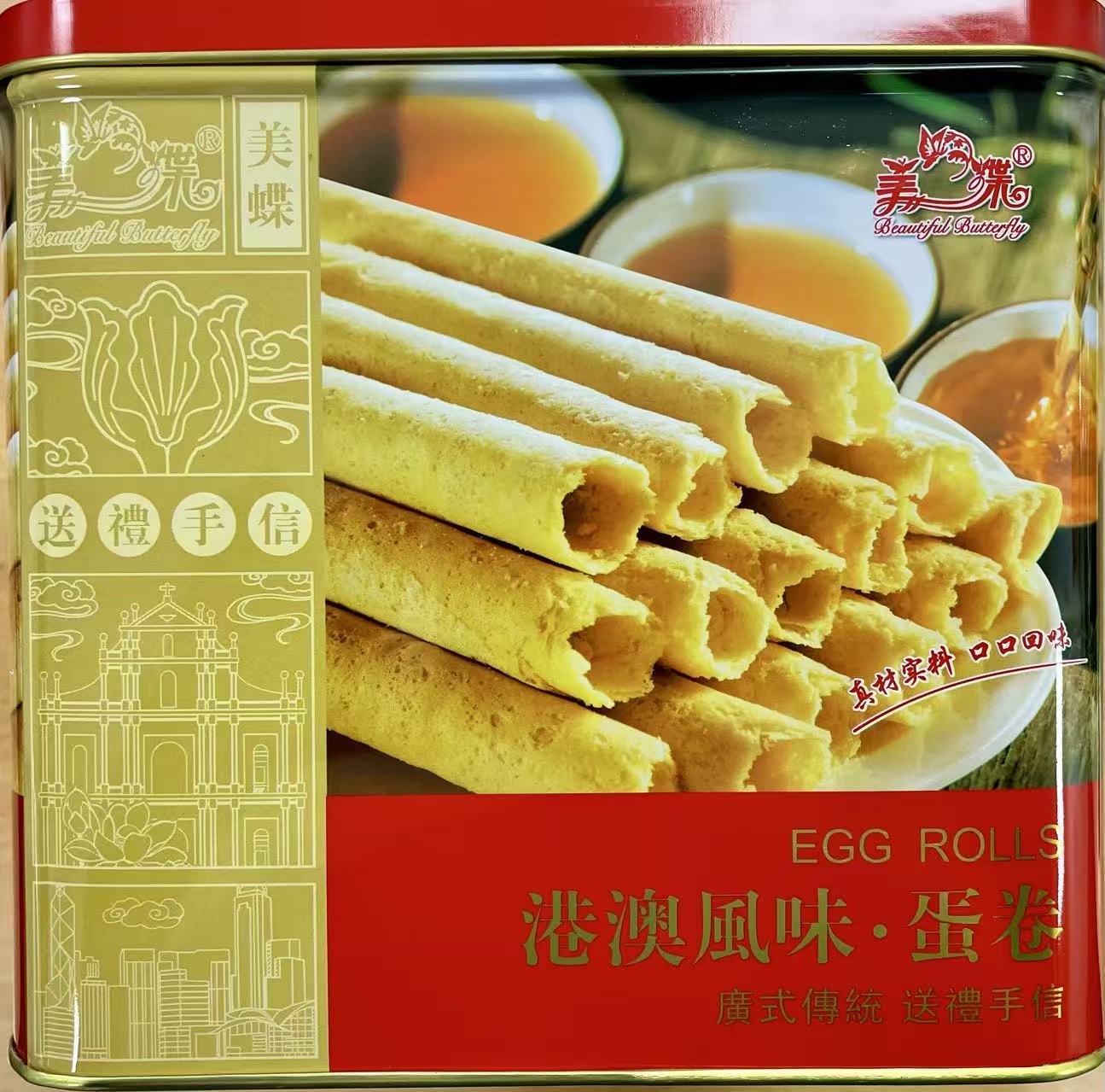 [新品] 美蝶牌 港澳風味蛋卷 360g Beautiful Butterfly Egg Roll
