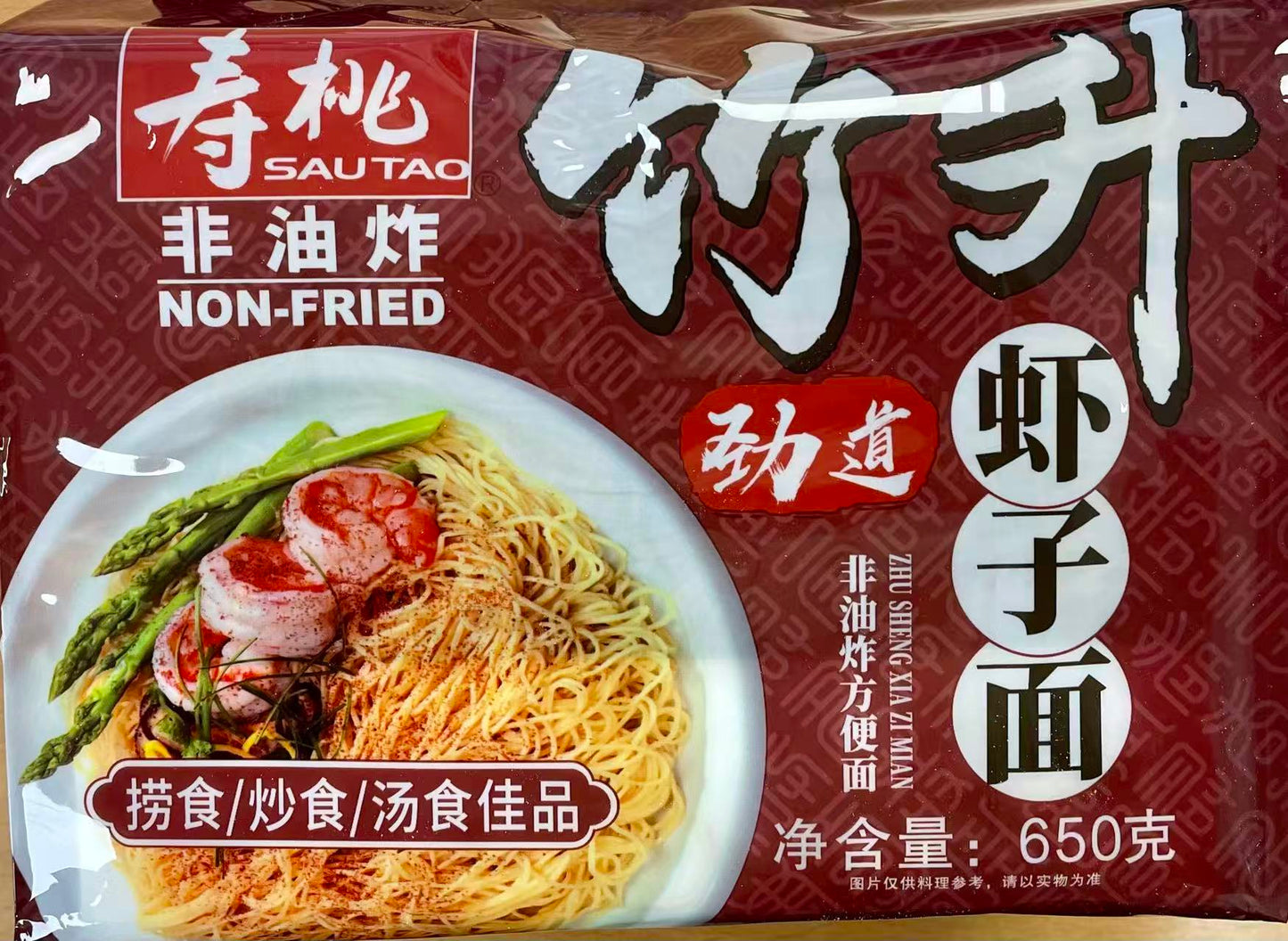 [新品] 壽桃牌 竹昇蝦子麵 650g ST Jook-Sing Shrimp Noodles