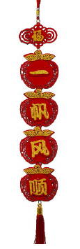 絨布四字掛件(隨機) CNY Hanging Decoration