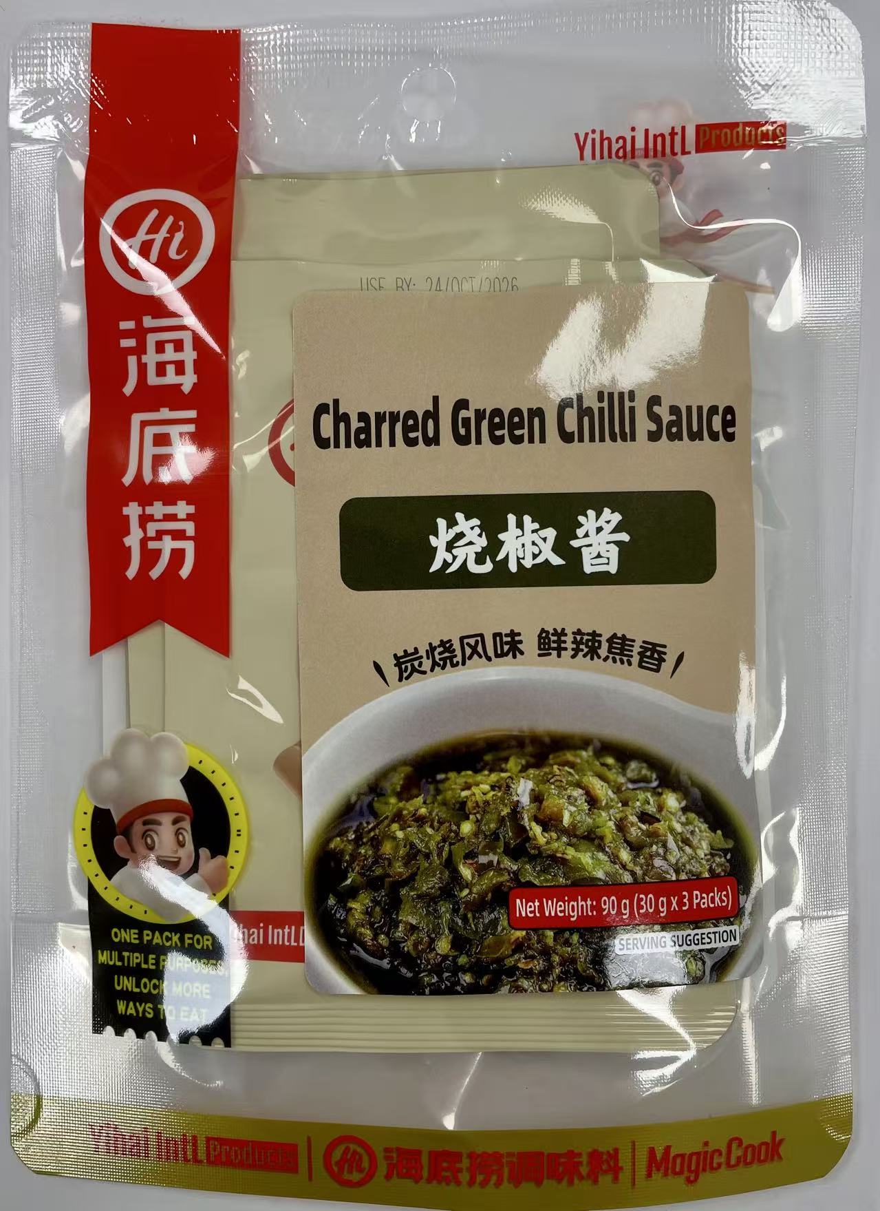 海底撈 燒椒醬 3x30g HDL Charred Green Chilli Sauce