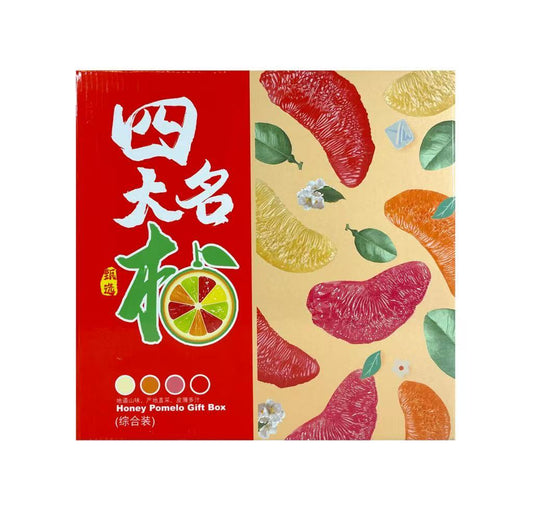 四色柚子 禮盒 / 4 COLOUR POMELO GIFT BOX