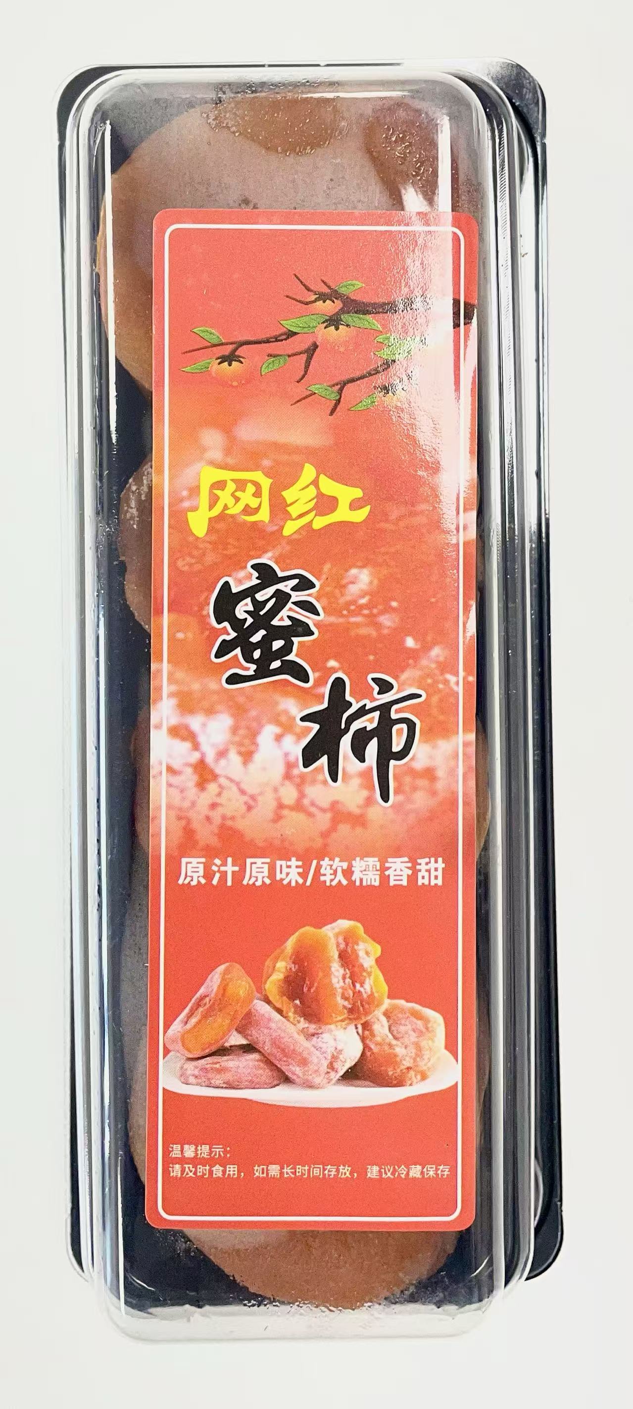 網紅 蜜柿 280g Dried Persimmon